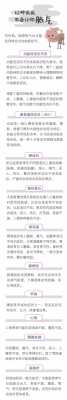 孕期呕吐打嗝(打嗝胃里有气呕吐怎么回事) 第1张 孕期呕吐打嗝(打嗝胃里有气呕吐怎么回事) 第1张