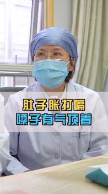 孕期呕吐打嗝(打嗝胃里有气呕吐怎么回事) 第3张 孕期呕吐打嗝(打嗝胃里有气呕吐怎么回事) 第3张