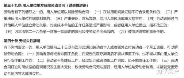 孕期裁员怎么算赔偿金,孕期裁员赔偿标准 第2张 孕期裁员怎么算赔偿金,孕期裁员赔偿标准 第2张