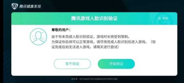 扫脸测怀孕软件,柚宝宝孕育 第1张 扫脸测怀孕软件,柚宝宝孕育 第1张