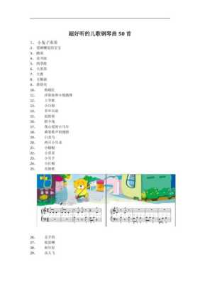 孕期弹钢琴(适合胎教的音乐有哪些?有没有什么钢琴曲比较合适的呢) 第3张 孕期弹钢琴(适合胎教的音乐有哪些?有没有什么钢琴曲比较合适的呢) 第3张