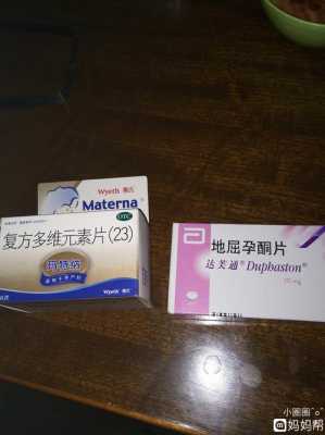 孕期各种药(孕期各种药片能一起吃么) 第1张 孕期各种药(孕期各种药片能一起吃么) 第1张