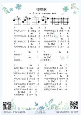 下雨宝宝嘟嘟是哪首歌,胎儿歌曲100首歌 第2张 下雨宝宝嘟嘟是哪首歌,胎儿歌曲100首歌 第2张