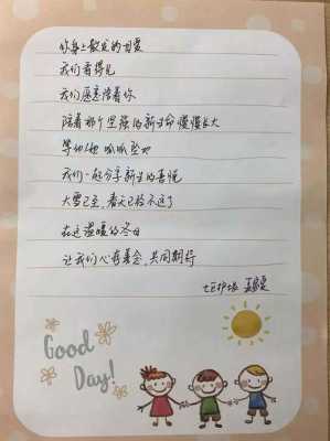孕期怎么保胎(保胎辛苦鼓励暖心的话) 第1张 孕期怎么保胎(保胎辛苦鼓励暖心的话) 第1张