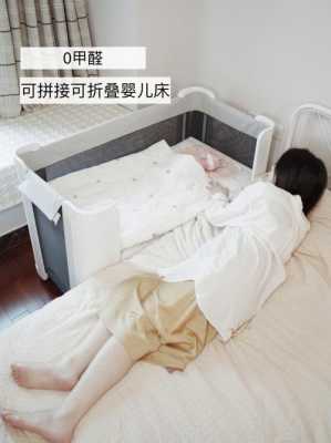 孕期移动床（孕期移动床会怎样）  第2张