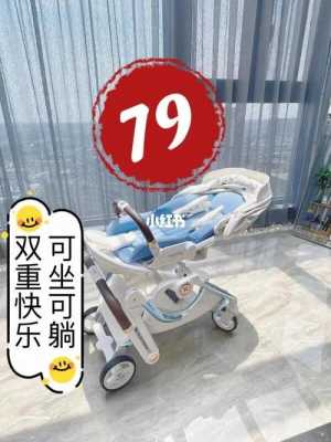 孕期移动床（孕期移动床会怎样）  第3张