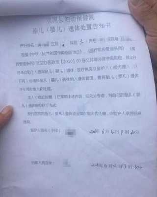 7个月胎儿引产（怀孕七个月能引产吗）  第3张