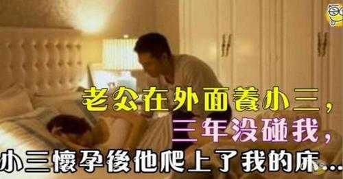 老公的朋友喜欢上了我,怎么办,怀孕期间老公表现 第1张 老公的朋友喜欢上了我,怎么办,怀孕期间老公表现 第1张