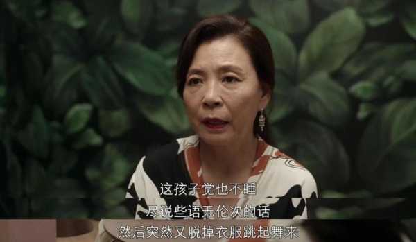 孩子长得像爷爷奶奶的原因,孕期躁郁症的表现 第3张 孩子长得像爷爷奶奶的原因,孕期躁郁症的表现 第3张
