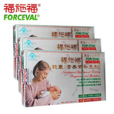福施福对胎儿的危害(有谁知道福施福,它有什么用) 第1张 福施福对胎儿的危害(有谁知道福施福,它有什么用) 第1张