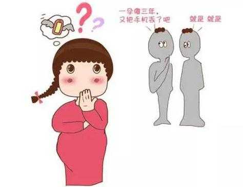 孕期记性差(孕期记性差什么原因) 第1张 孕期记性差(孕期记性差什么原因) 第1张