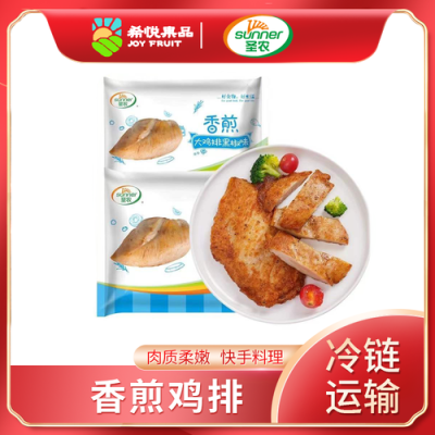圣农香煎鸡排的热量,孕期吃鸡排对胎儿有影响吗 第2张 圣农香煎鸡排的热量,孕期吃鸡排对胎儿有影响吗 第2张
