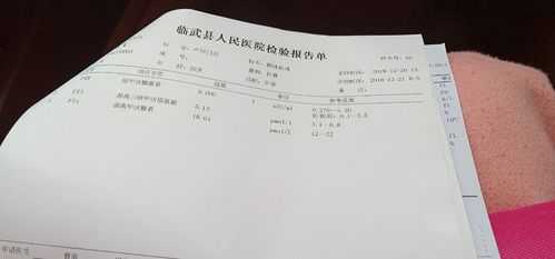 怀孕五周TSH偏高T3T4正常对宝宝有影响吗,孕期甲减标准值 第1张 怀孕五周TSH偏高T3T4正常对宝宝有影响吗,孕期甲减标准值 第1张