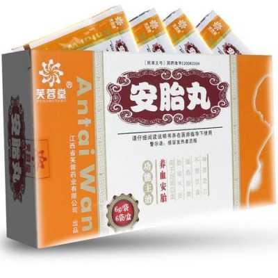 孕期吃什么安胎(孕期吃什么安胎养胎) 第1张 孕期吃什么安胎(孕期吃什么安胎养胎) 第1张
