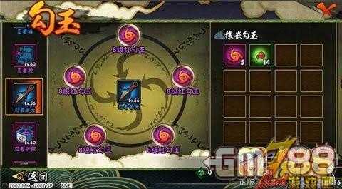 三勾玉是什么意思,阴阳胎儿是怎样形成的 第2张 三勾玉是什么意思,阴阳胎儿是怎样形成的 第2张