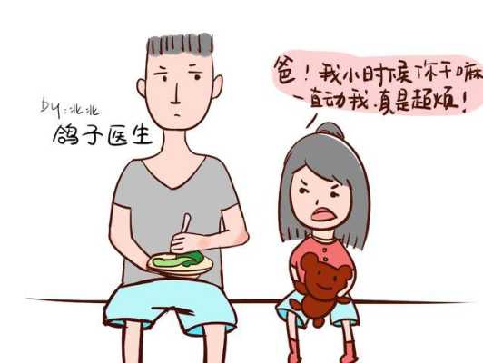 四岁宝宝还爱摸妈妈的危害,爸爸摸胎儿肚子为什么不动 第3张 四岁宝宝还爱摸妈妈的危害,爸爸摸胎儿肚子为什么不动 第3张