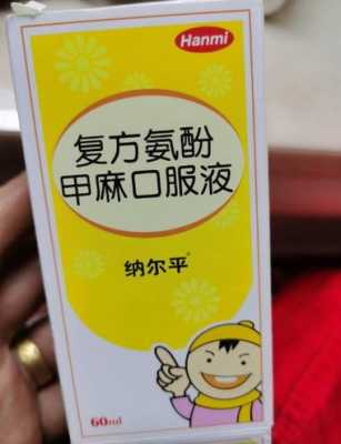 甲基苯酚用途,苯酚对胎儿的影响 第1张 甲基苯酚用途,苯酚对胎儿的影响 第1张