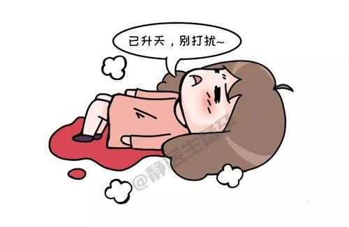 备孕期肚子疼（来事时肚子感觉有气的是怎么回事呢？正在备孕期的）  第2张