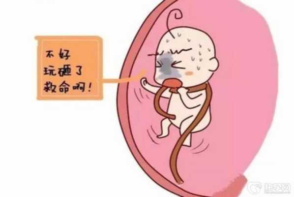 胎儿绕肚子(胎儿绕肚子一周危险吗) 第2张 胎儿绕肚子(胎儿绕肚子一周危险吗) 第2张