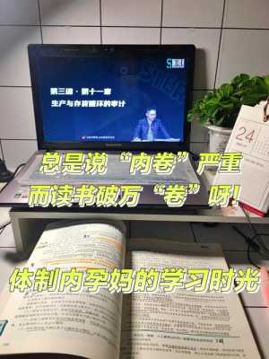怀孕期间备考(怀孕期间备考会影响胎儿吗) 第1张 怀孕期间备考(怀孕期间备考会影响胎儿吗) 第1张