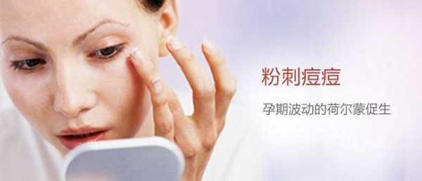 孕期长斑长痘(孕期长斑长痘一定是男孩吗) 第1张 孕期长斑长痘(孕期长斑长痘一定是男孩吗) 第1张