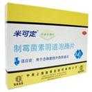 怀孕期间下身痒(怀孕期间下身痒可以用药吗) 第1张 怀孕期间下身痒(怀孕期间下身痒可以用药吗) 第1张