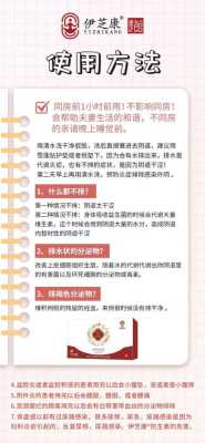 孕期霉菌严重怎么办(孕期霉菌性阴道炎应该怎么治疗) 第1张 孕期霉菌严重怎么办(孕期霉菌性阴道炎应该怎么治疗) 第1张