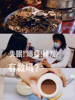 孕期睡眠质量差老做梦(孕期睡眠质量差老做梦能去看中医吗) 第2张 孕期睡眠质量差老做梦(孕期睡眠质量差老做梦能去看中医吗) 第2张