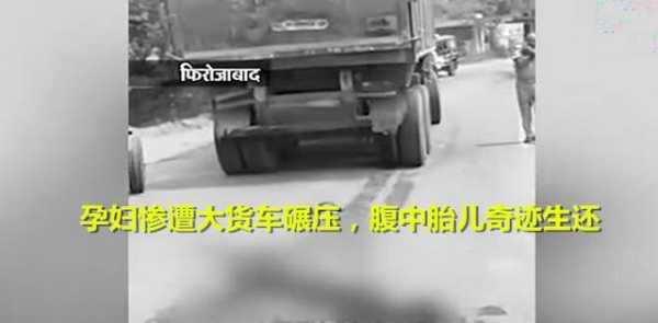 父母不小心把婴儿压死犯罪吗,孕妇被压死胎儿爆出体外 第1张 父母不小心把婴儿压死犯罪吗,孕妇被压死胎儿爆出体外 第1张