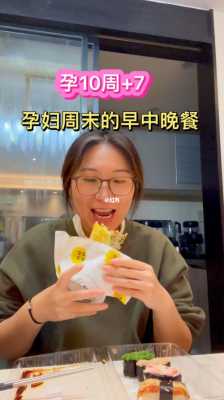 孕期可以不吃晚饭吗(孕期可以不吃晚饭吗) 第1张 孕期可以不吃晚饭吗(孕期可以不吃晚饭吗) 第1张