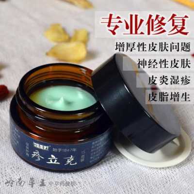 孕妇得湿疹怎么止痒呢?可以用什么药更快呢,孕期湿疹是什么样子的图片 第1张 孕妇得湿疹怎么止痒呢?可以用什么药更快呢,孕期湿疹是什么样子的图片 第1张