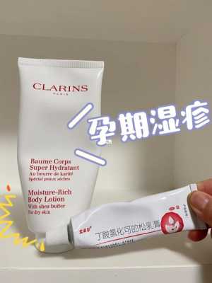 孕妇得湿疹怎么止痒呢?可以用什么药更快呢,孕期湿疹是什么样子的图片 第2张 孕妇得湿疹怎么止痒呢?可以用什么药更快呢,孕期湿疹是什么样子的图片 第2张