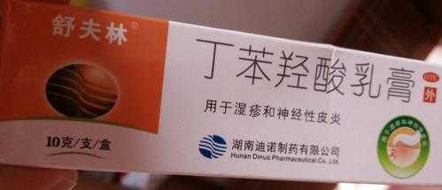 怀孕有湿疹影响胎儿吗(孕妇湿疹外用药膏都有哪些?会不会影响胎儿) 第1张 怀孕有湿疹影响胎儿吗(孕妇湿疹外用药膏都有哪些?会不会影响胎儿) 第1张