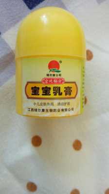 怀孕有湿疹影响胎儿吗(孕妇湿疹外用药膏都有哪些?会不会影响胎儿) 第2张 怀孕有湿疹影响胎儿吗(孕妇湿疹外用药膏都有哪些?会不会影响胎儿) 第2张