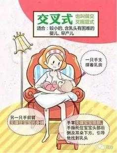生气时喂奶对宝宝的影响是什么,孕期溢奶对胎儿的危害有哪些 第1张 生气时喂奶对宝宝的影响是什么,孕期溢奶对胎儿的危害有哪些 第1张