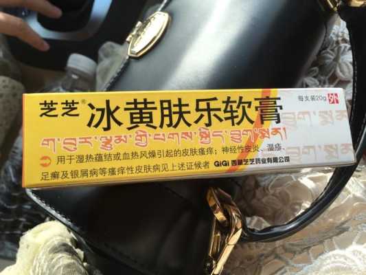孕妇得了湿疹用什么药?孕妇身上长湿疹会对胎儿有影响吗,孕期起湿疹怎么办啊图片 第1张 孕妇得了湿疹用什么药?孕妇身上长湿疹会对胎儿有影响吗,孕期起湿疹怎么办啊图片 第1张