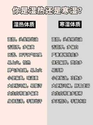 孕妇湿热对胎儿的影响(孕妇湿热对胎儿的影响有哪些) 第2张 孕妇湿热对胎儿的影响(孕妇湿热对胎儿的影响有哪些) 第2张