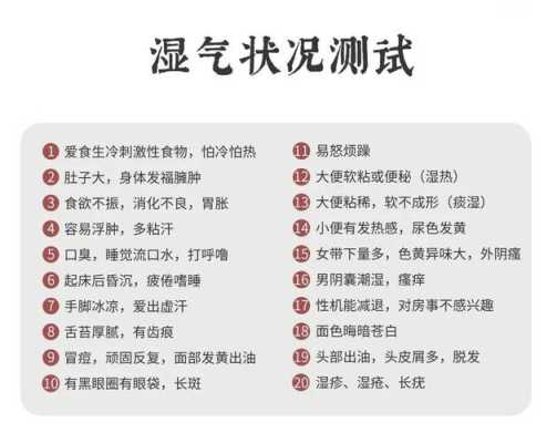 孕妇湿热对胎儿的影响(孕妇湿热对胎儿的影响有哪些) 第1张 孕妇湿热对胎儿的影响(孕妇湿热对胎儿的影响有哪些) 第1张