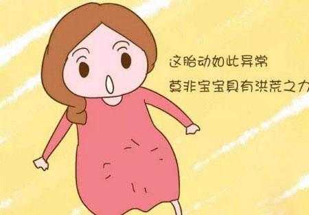 孕晚期恶心是胎儿缺氧(孕中期呕吐腹部用力胎儿会缺氧吗) 第2张 孕晚期恶心是胎儿缺氧(孕中期呕吐腹部用力胎儿会缺氧吗) 第2张