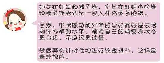 怀孕期间甲亢如何治疗(孕期轻微甲亢需要注意什么) 第1张 怀孕期间甲亢如何治疗(孕期轻微甲亢需要注意什么) 第1张