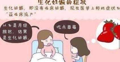 孕期一个月症状(孕期一个月症状有哪些怎么回事) 第3张 孕期一个月症状(孕期一个月症状有哪些怎么回事) 第3张