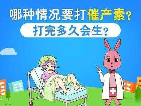 催产素会影响胎儿智力(催产素会影响胎儿智力发育吗) 第2张 催产素会影响胎儿智力(催产素会影响胎儿智力发育吗) 第2张