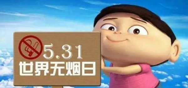 整个孕期都在闻二手烟(整个孕期都在闻二手烟,生下来健康的) 第2张 整个孕期都在闻二手烟(整个孕期都在闻二手烟,生下来健康的) 第2张