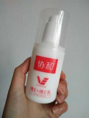 维e对胎儿有致畸作用(维e对胎儿有没有副作用) 第3张 维e对胎儿有致畸作用(维e对胎儿有没有副作用) 第3张
