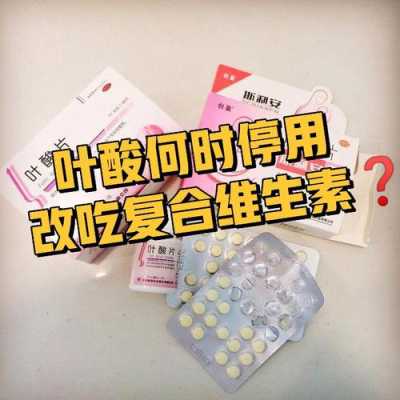 孕妇吃vc对胎儿有影响吗(叶酸和维生素c能一起吃吗) 第1张 孕妇吃vc对胎儿有影响吗(叶酸和维生素c能一起吃吗) 第1张