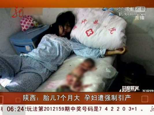 怀孕七个月男胎儿图(怀孕7个月胎儿才两斤多,正常吗) 第3张 怀孕七个月男胎儿图(怀孕7个月胎儿才两斤多,正常吗) 第3张