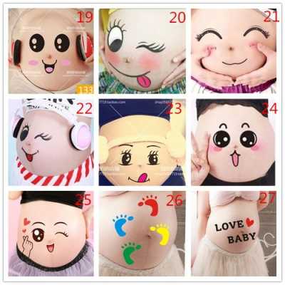 孕期贴纸(孕期贴纸贴) 第2张 孕期贴纸(孕期贴纸贴) 第2张