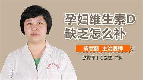 孕妇吃维生素e对胎儿有影响吗(孕妇吃维生素e对胎儿有影响吗) 第2张 孕妇吃维生素e对胎儿有影响吗(孕妇吃维生素e对胎儿有影响吗) 第2张