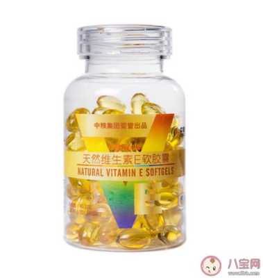 孕妇吃维生素e对胎儿有影响吗(孕妇吃维生素e对胎儿有影响吗) 第3张 孕妇吃维生素e对胎儿有影响吗(孕妇吃维生素e对胎儿有影响吗) 第3张