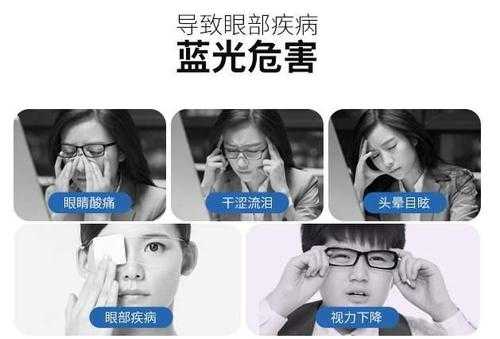 孕期害眼(孕期害眼怎么办) 第1张 孕期害眼(孕期害眼怎么办) 第1张